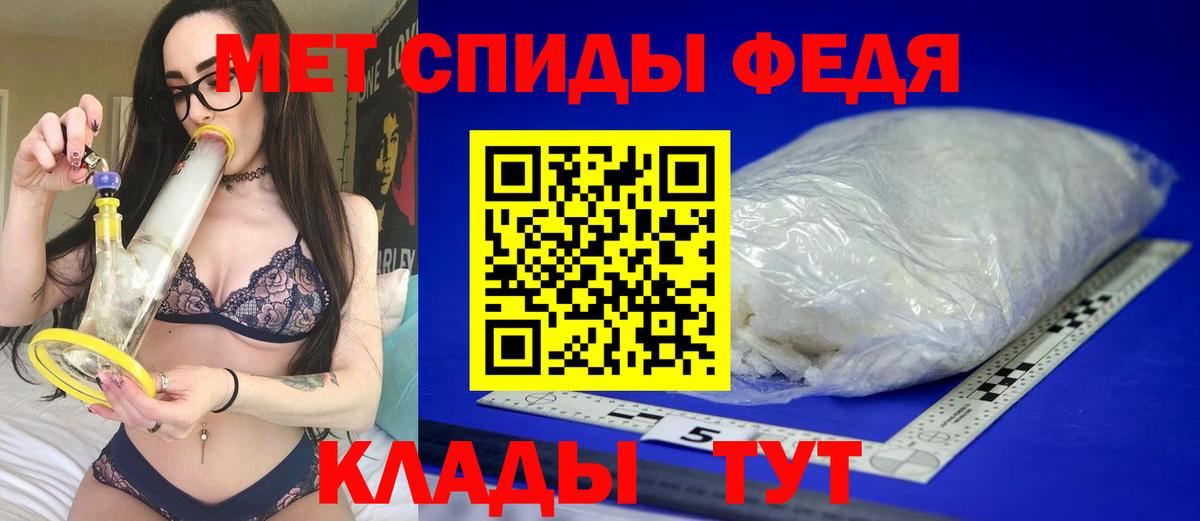 Amphetamine 97% Кувандык