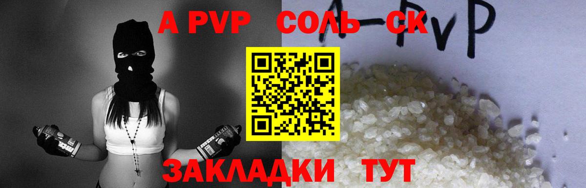 Кувандык  NBOMe  Меф   Вход с VPN  Меф МЯУ МЯУ  ГАШИШ  Кокаин  ТГК  Марихуана 