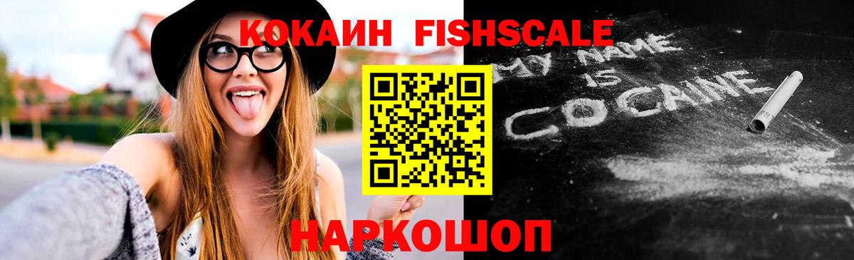 Cocaine Перу  COCAIN 99%  Кувандык  Вход с VPN 