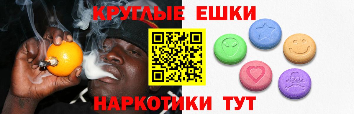 Ecstasy Philipp Plein  ЭКСТАЗИ 300 mg  Вход с VPN  Кувандык 