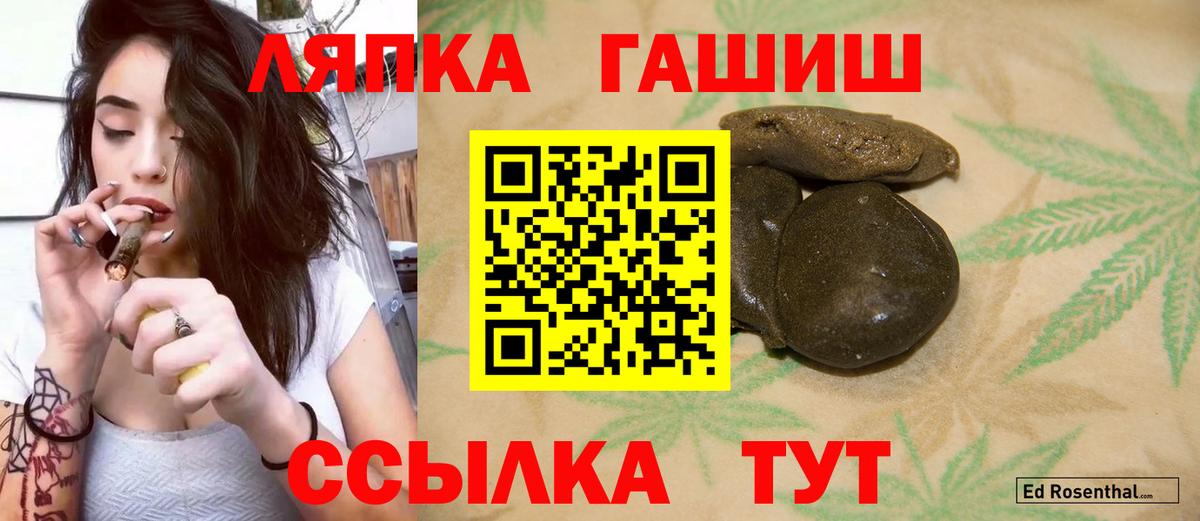 Гашиш Premium Кувандык