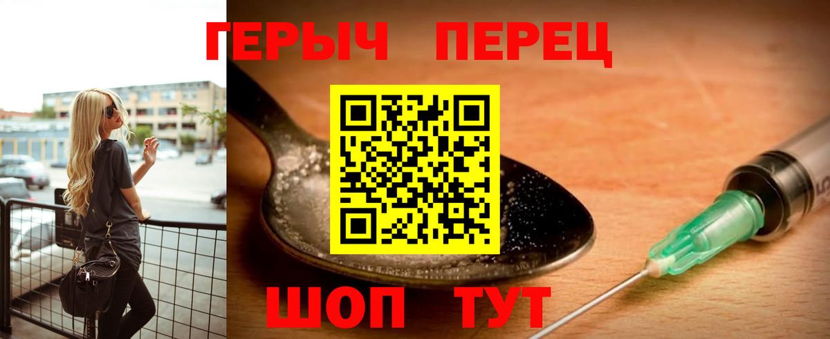 ТГК Кувандык