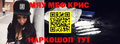 ALPHA-PVP Конаково
