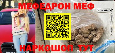 героин Коммунар