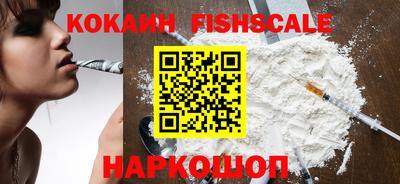 кокаин премиум Комсомольск-на-Амуре
