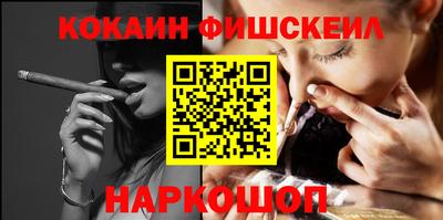 кокаин премиум Комсомольск-на-Амуре