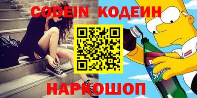 кокаин премиум Комсомольск-на-Амуре