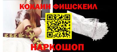 кокаин премиум Комсомольск-на-Амуре
