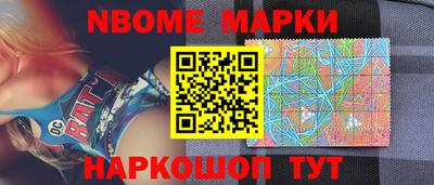 героин Коммунар