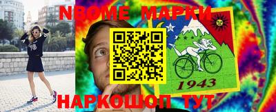 ALPHA-PVP Конаково