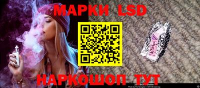 героин Коммунар