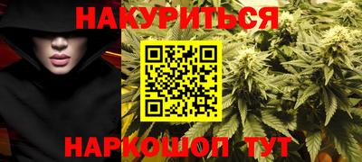 героин Коммунар