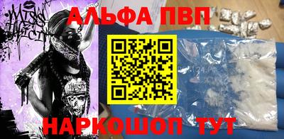 героин Коммунар