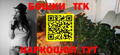 героин Коммунар