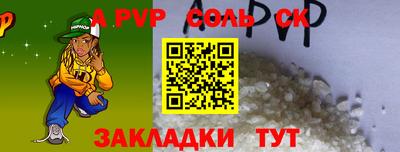 героин Коммунар