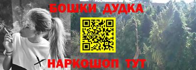 кокаин премиум Комсомольск-на-Амуре