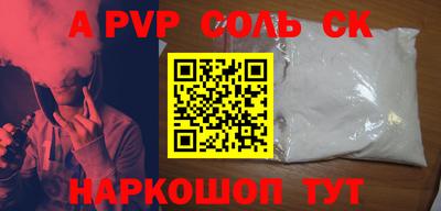 героин Коммунар