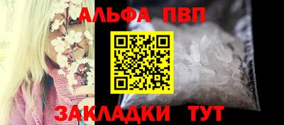 героин Коммунар