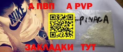 кокаин премиум Комсомольск-на-Амуре