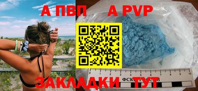 героин Коммунар
