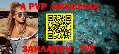 кокаин премиум Комсомольск-на-Амуре