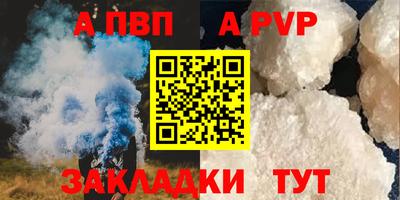героин Коммунар