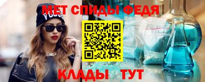 ALPHA-PVP Конаково