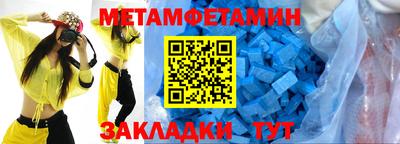 кокаин премиум Комсомольск-на-Амуре