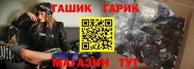 героин Коммунар
