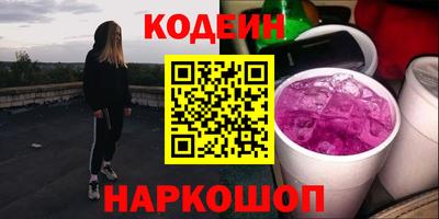 ALPHA-PVP Конаково