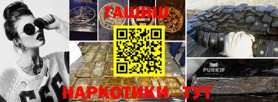 кокаин премиум Комсомольск-на-Амуре