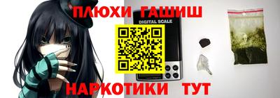 героин Коммунар