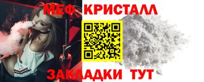 ALPHA-PVP Конаково