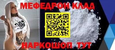 героин Коммунар