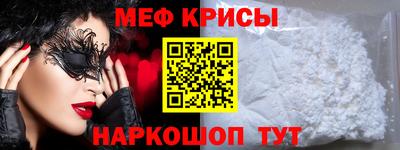 героин Коммунар