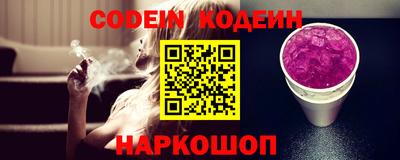 кокаин премиум Комсомольск-на-Амуре