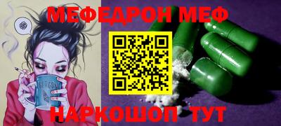 кокаин премиум Комсомольск-на-Амуре