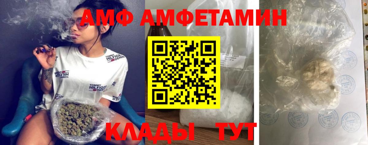 Метамфетамин Декстрометамфетамин 99.9%  Вход с VPN  Кувандык  Метамфетамин Декстрометамфетамин 99.9% 